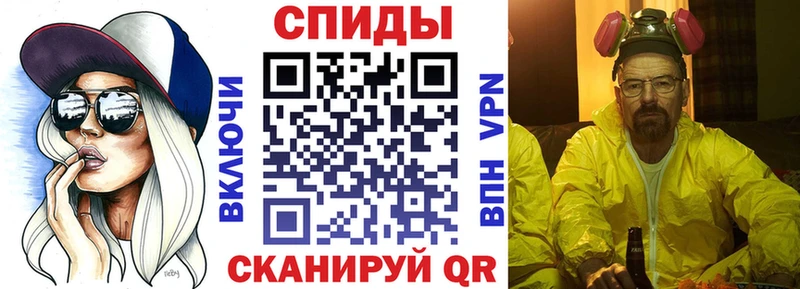 купить наркоту  KRAKEN как зайти  Amphetamine Розовый  Заволжск 