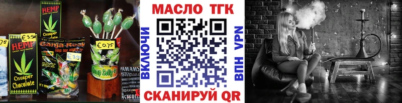 наркошоп  Заволжск  Еда ТГК марихуана 