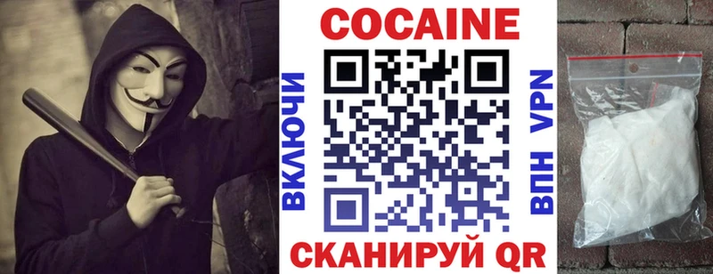 Cocaine FishScale  Заволжск 
