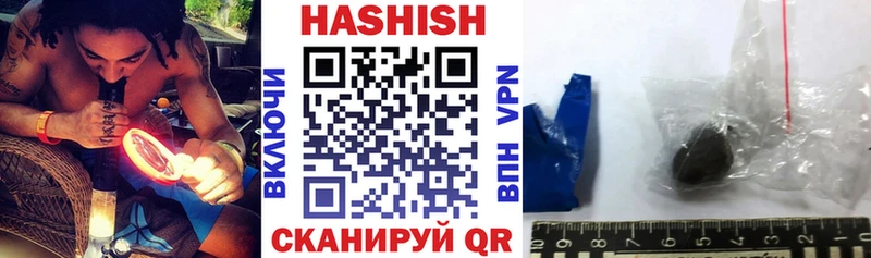Гашиш Изолятор  наркотики  Заволжск 