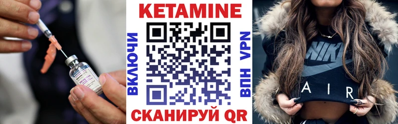 blacksprut зеркало  Заволжск  Кетамин VHQ 