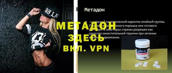 мефедрон VHQ Алексеевка