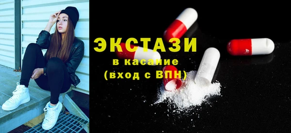 мефедрон VHQ Алексеевка