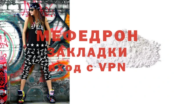 меф Алзамай