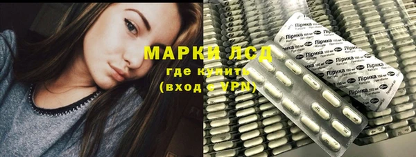 мефедрон VHQ Алексеевка