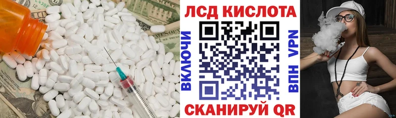 LSD-25 экстази ecstasy Заволжск