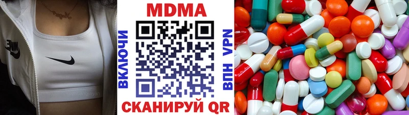 что такое   Заволжск  MDMA молли 