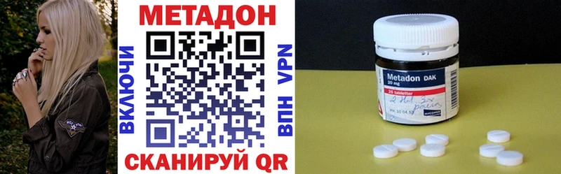 Метадон белоснежный  kraken tor  Заволжск 