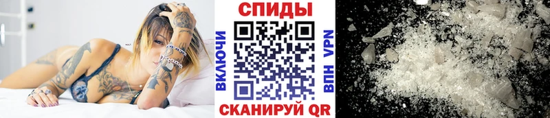 Первитин винт где можно купить Заволжск