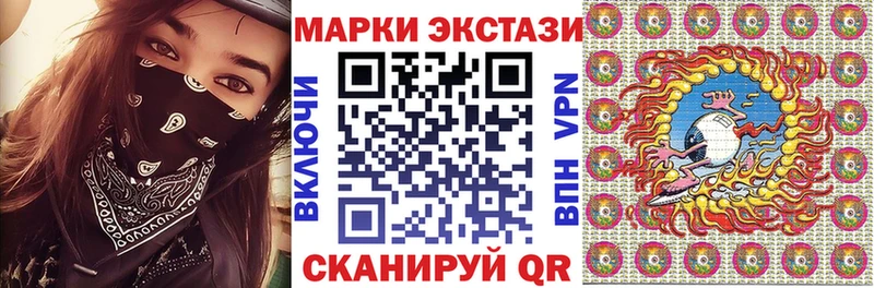 Марки NBOMe 1,8мг  сколько стоит  Заволжск 