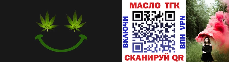 ТГК Wax  omg ссылка  Заволжск 